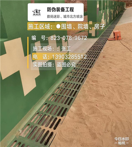 果洛 例如在抖音上有“迷彩墙，外围墙面挡 - 星空数码迷彩漆施工队